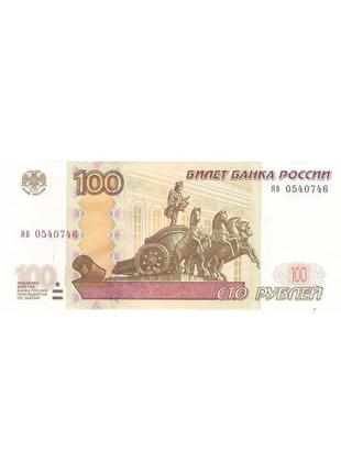 Банкнота 100 рублей 1997 г.  пресс - unc