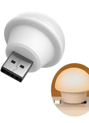 Портативна usb лампа mushroom lamp warm white