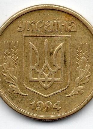 Обиходная монета украины 10 копеек  1994 г.2 фото