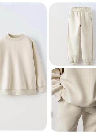 Костюми zara🔥