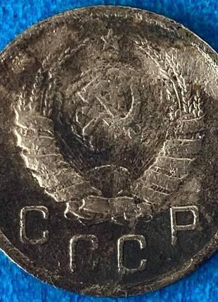 Монета ссср 10 копеек 1942 г.2 фото