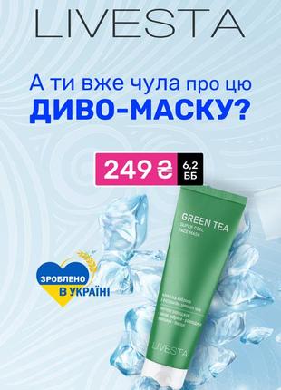 Подсвечник стеклянный + свеча