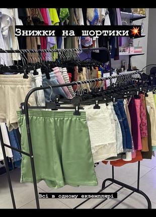 Шорты женские