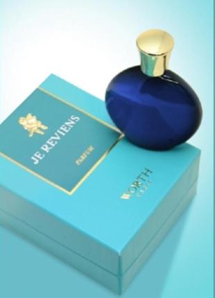 Je reviens parfum от worth paris винтаж духи 8 мл /0000h/