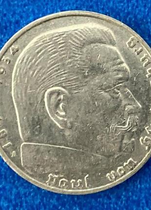 Монета германии 2 рейхсмарки 1937 г. гинденбург1 фото
