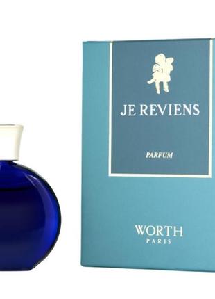 Je reviens parfum от worth paris винтаж духи 8 мл /9848/2 фото