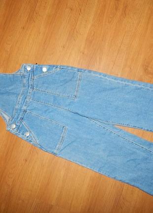 Комбінезон next