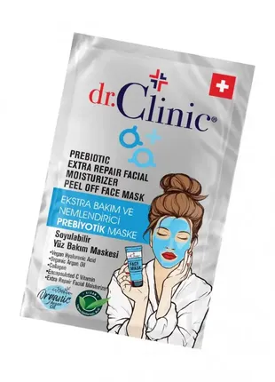 Екстра зволожуюча маска із пребіотиками prebiotic кросівки mask - sachet, 12мл (3344829)