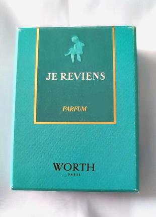 Je reviens parfum от worth paris винтаж духи 8 мл /9848/3 фото