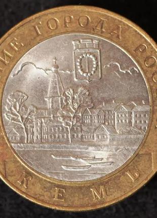 Монета 10 рублей 2004 г. кемь1 фото