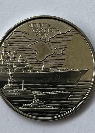 Монета украины 10 грн 2022 р.  военно морские силы всу