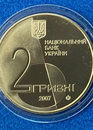 Монета украины 2 грн. 2007 г. лесь курбас2 фото