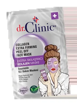 Інтенсивна маска для обличчя collagen кросівки mask - sachet, 12 мл (3344805)
