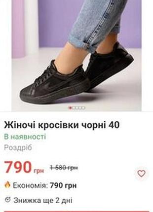 Кросівки bromen з логотипом найк жіночі9 фото