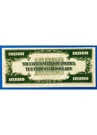 Банкнота сша 10000 долларов 1934 г. репринт2 фото