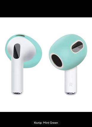 Кольорові накладки на навушники airpods pro 2