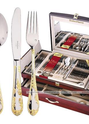 Набір столових приборів swiss home дипломат 72 предмета на 12 персон