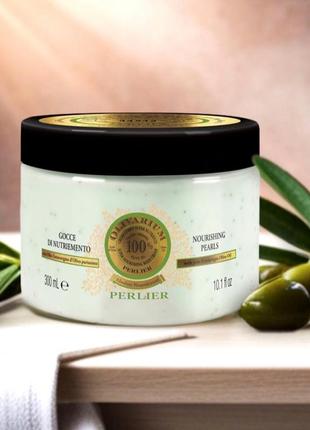 Perlier olivarium суперпоживний крем для тіла