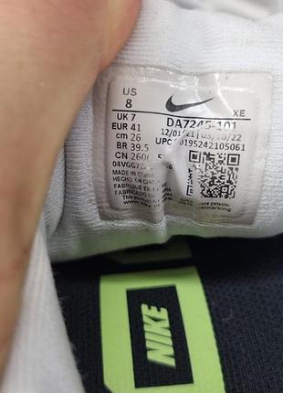 Кроссовки nike vomero 16 7
