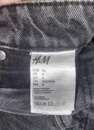 Baggy jeans7 фото