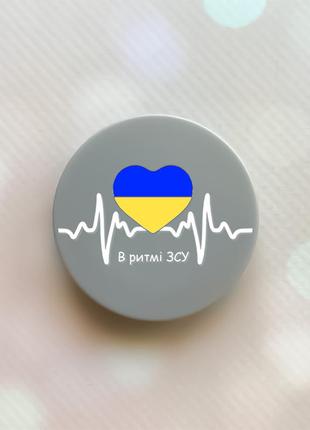 Тримач для смартфона / планшета попсокет popsocket сірий :: в ритмі зсу (принт 71)