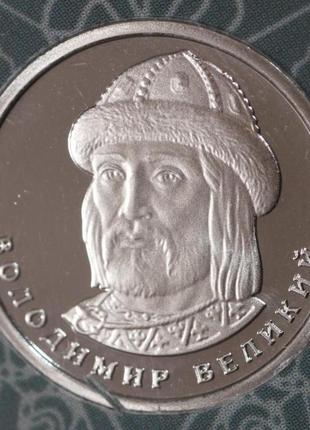 Монета україни 1 гривна 2020 г. володимир великий з набору
