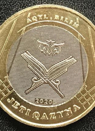 Монета казахстану 100 тенге 2020 р. із серії "скарби степи"