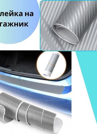 Наклейка на задний бампер fiat tipo hb с 2016-  серый защитная