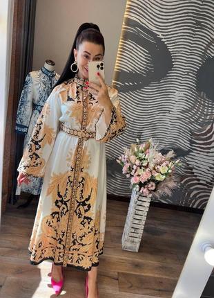 Сукня