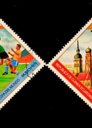 Набор марок экваториальной гвинеи "чемпионат мира по футболу в мюнхене 1974 г." (2 шт)