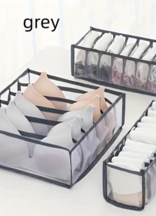 Органайзери для білизни, корзина для зберігання