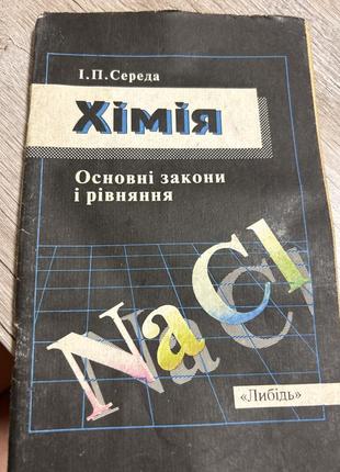 Учебник