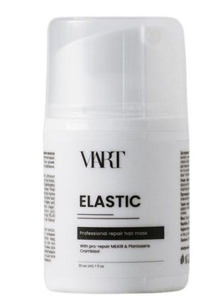 Професійна незмивна відновлююча маска viart elastic 30 ml
