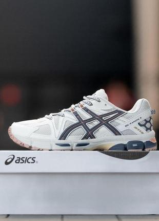 Кроссовки мужские asics gel-kahana 8 beige blue бежевые спортивные кроссовки асикс на лето