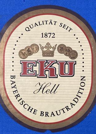 Пивна етикетка — eku — hell — germany