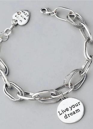 Браслет цепочку женский серебро silver ♥️ live your dream ♥️