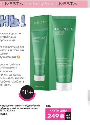 Подсвечник стеклянный + свеча