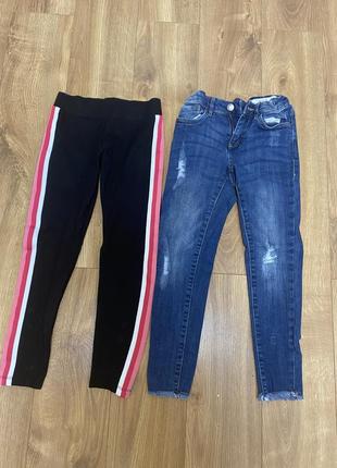 Джинси, скіни 134р.