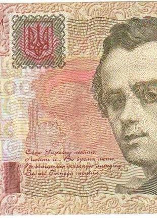 Банкнота украины 100 грн. 2005 г. пресс