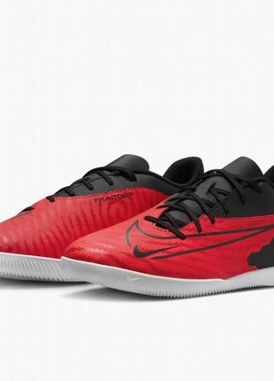 Оригинальные бутсы футзалки nike halowe phantom gx club