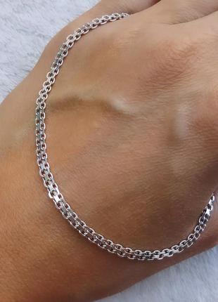 Серебряная цепочка