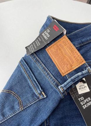 Женские новые джинсы levi’s premium 710 super skinny оригинал скини4 фото