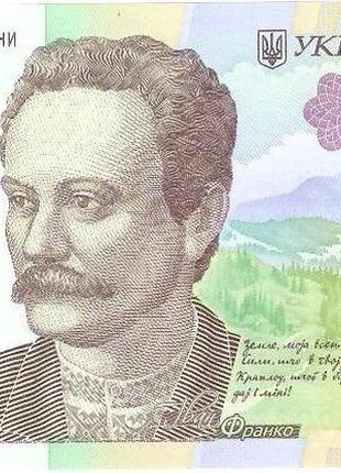 Банкнота україни 20 грн. 2021 р. 30-років незалежності