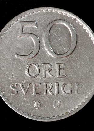 Монета швеции 50 эре 1969-73 гг.