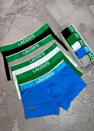 Чоловічі боксери lacoste
