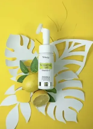 Пінка для вмивання з вітаміном с з щіточкою top beauty, 150 мл (000134)