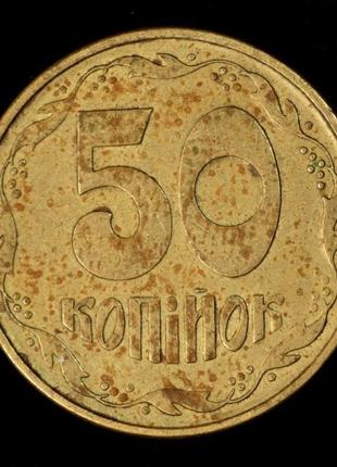 Обиходная монета украины 50 копеек  1995 г.1 фото
