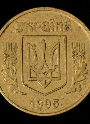 Обиходная монета украины 50 копеек  1995 г.2 фото