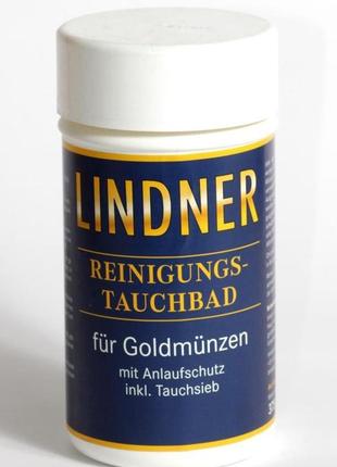 Засіб lindner для чищення золотих монет 375 мл