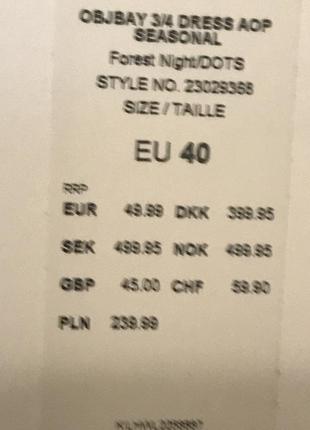 Cененок натуральный новый бренд 3